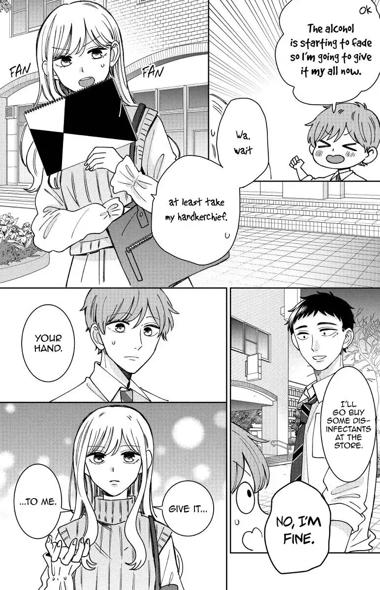 Kijima-san to Yamada-san Chapter 16 27